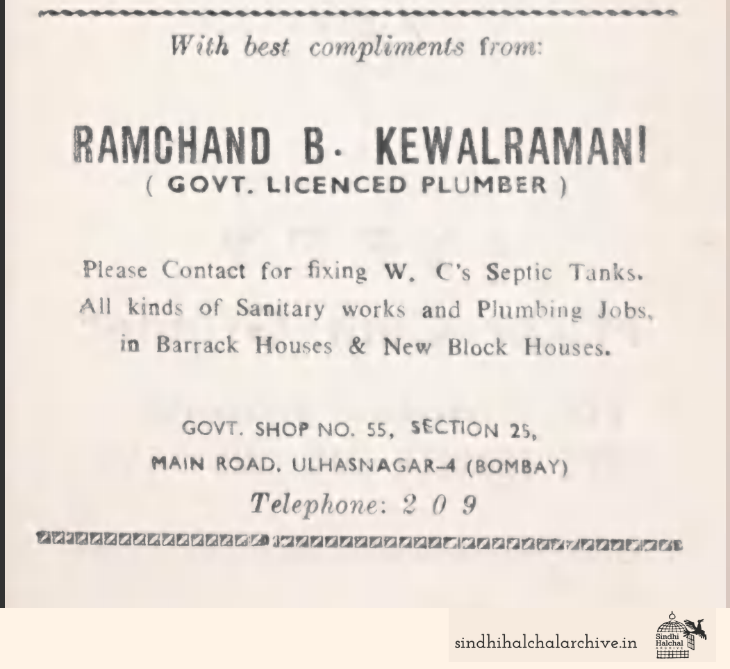 Image of AD RAMCHAND B. KEWALRAMAN!
 (GOVT. LICENCED PLUMBER)